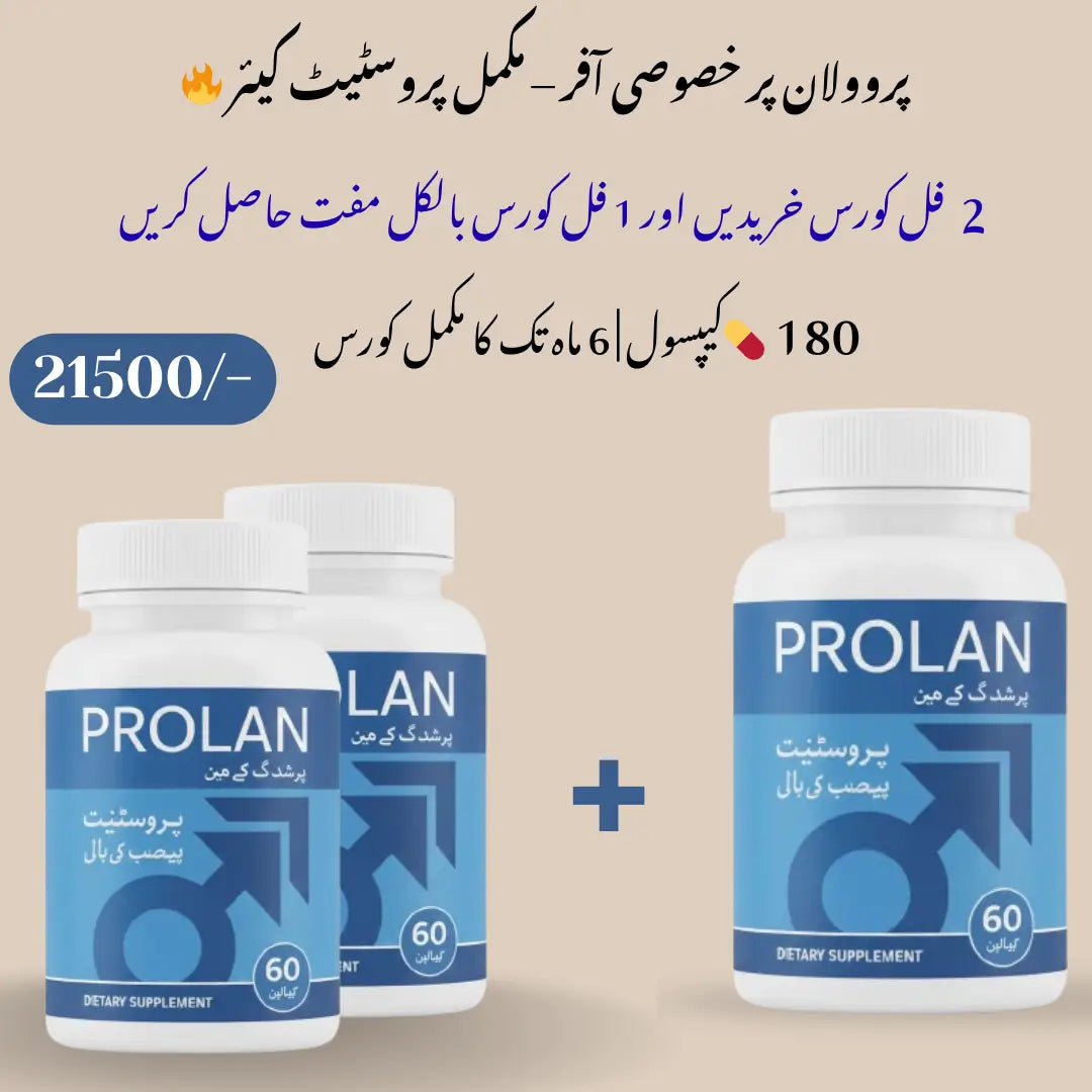 Prolan dietary supplement bottles with promotional text on a beige background