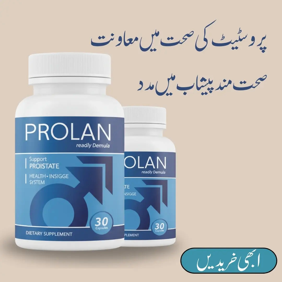 Prolan capsules for prostate support and healthy urination in Pakistan with Urdu call to action abhi khariden